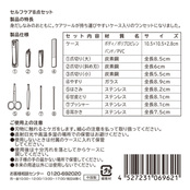 商品詳細