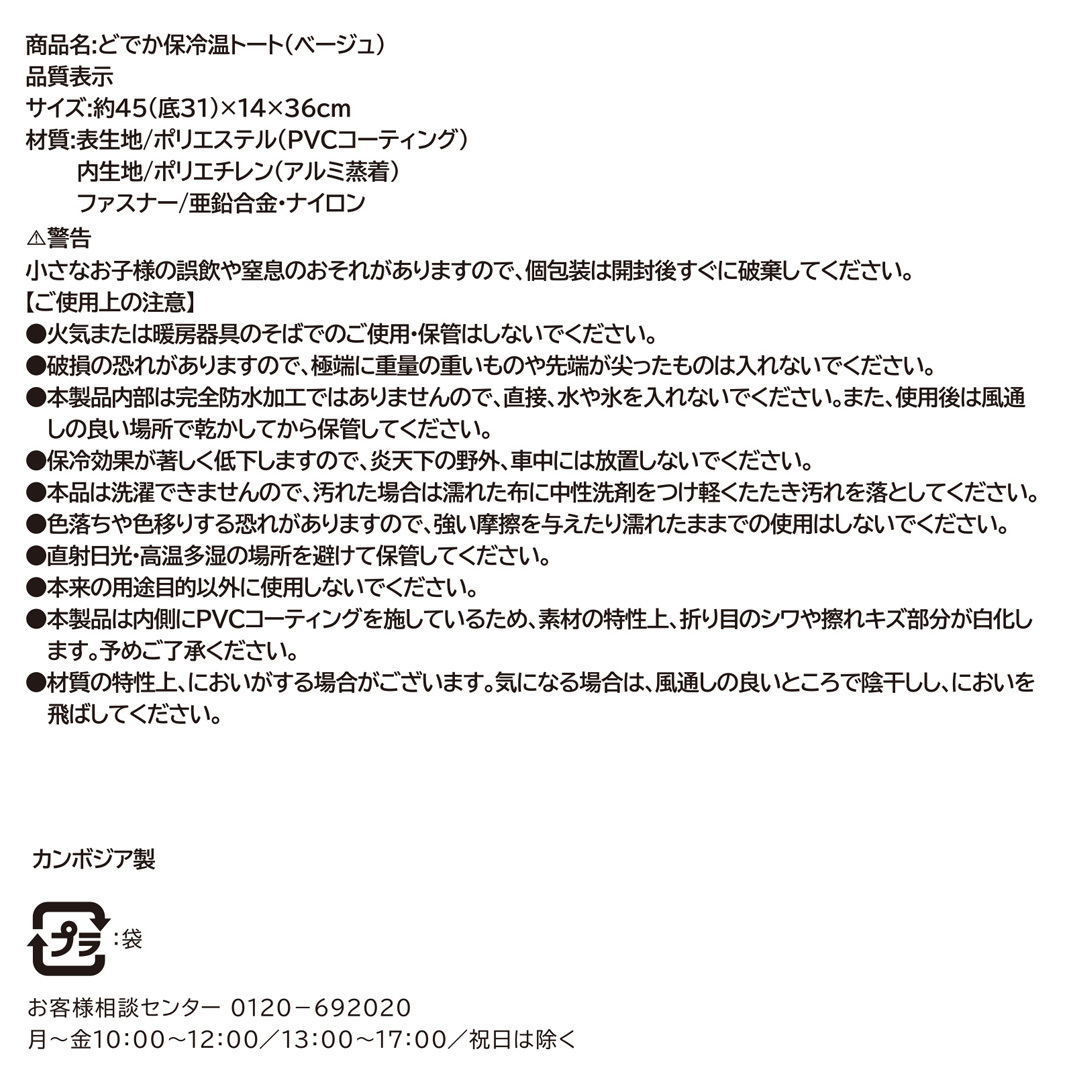 商品詳細