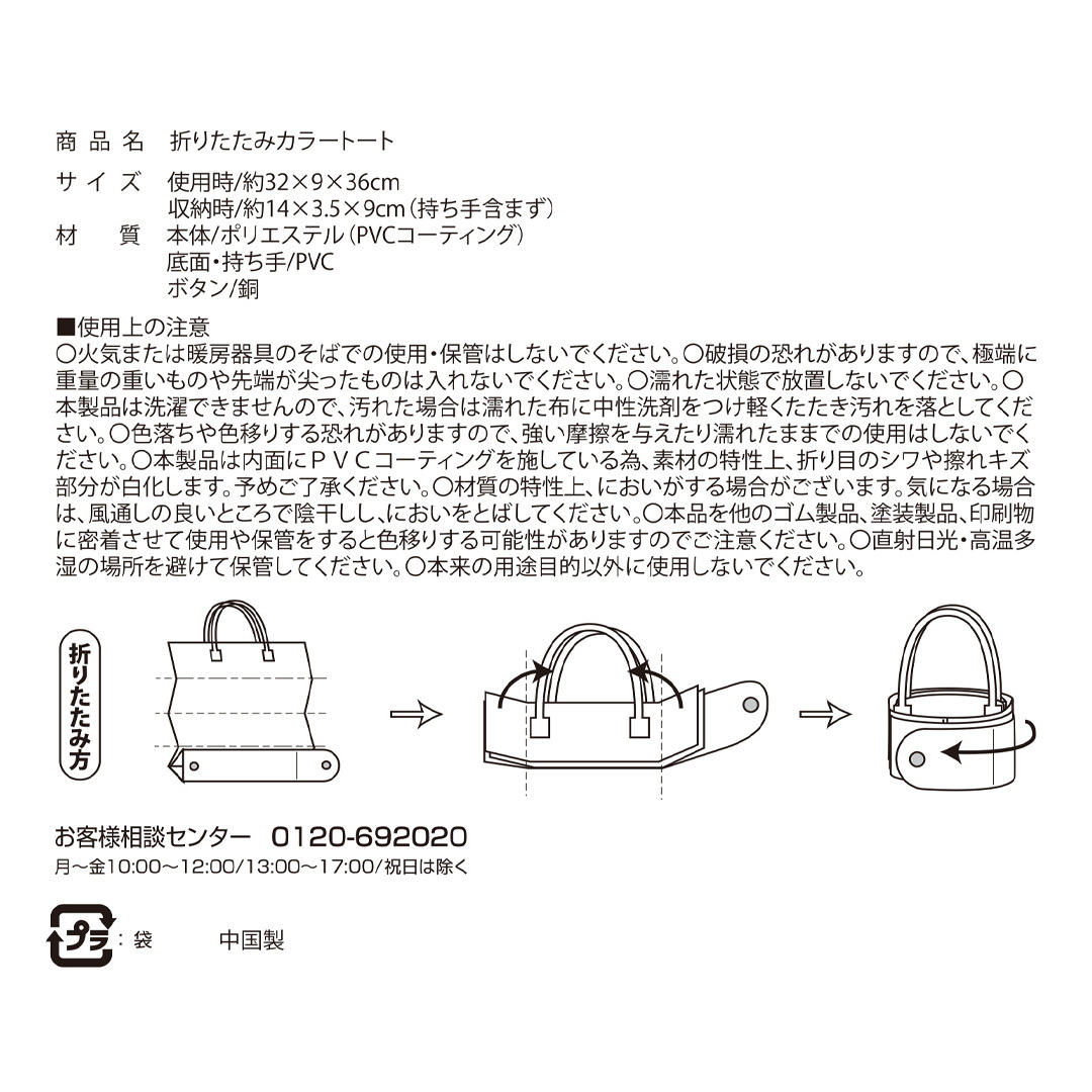 商品詳細