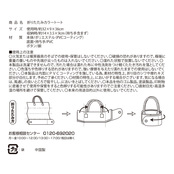 商品詳細