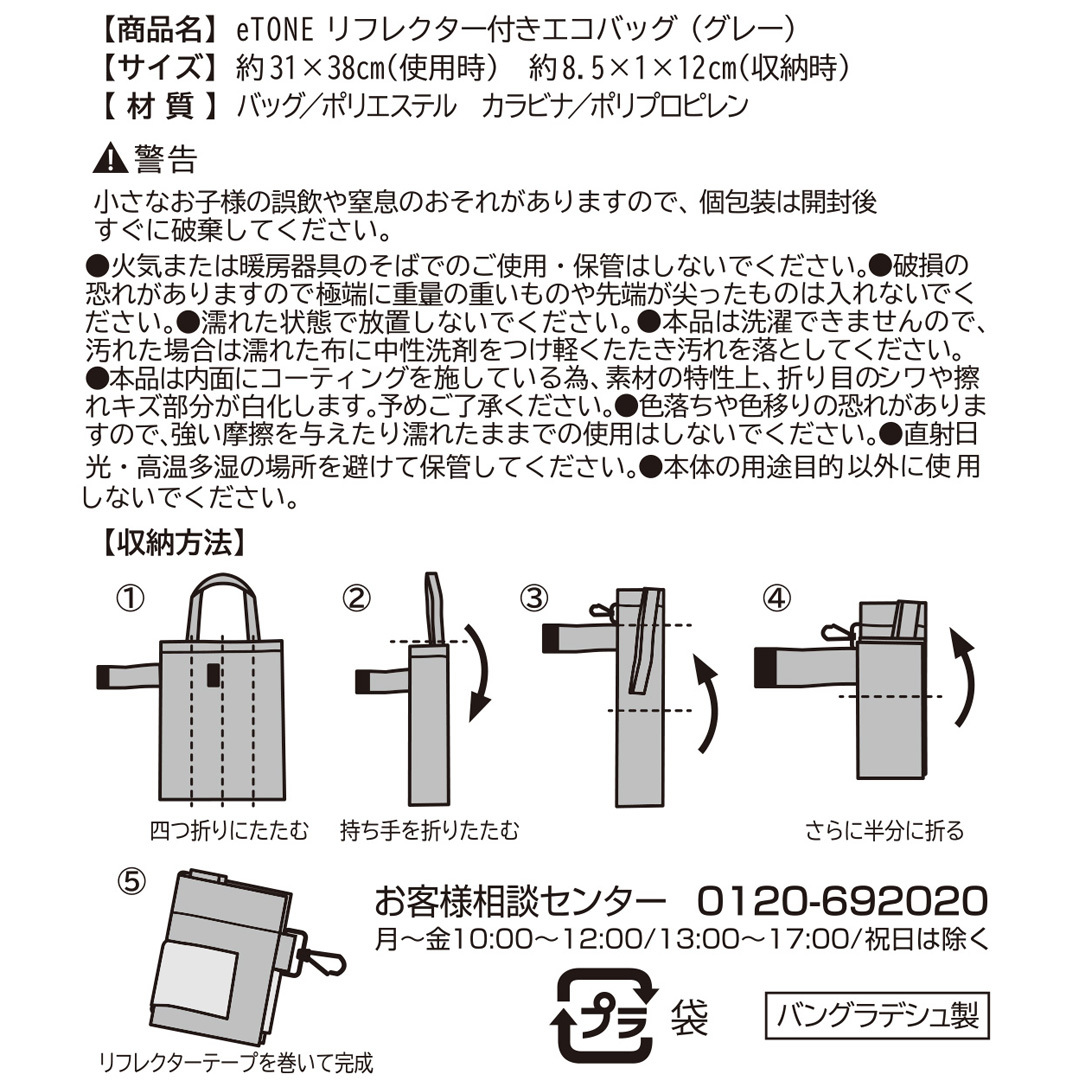 商品詳細