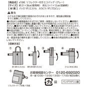 商品詳細