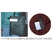 リフレクター付き