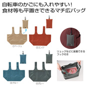 eTONE　ポーチ付きマチ広バッグベージュ