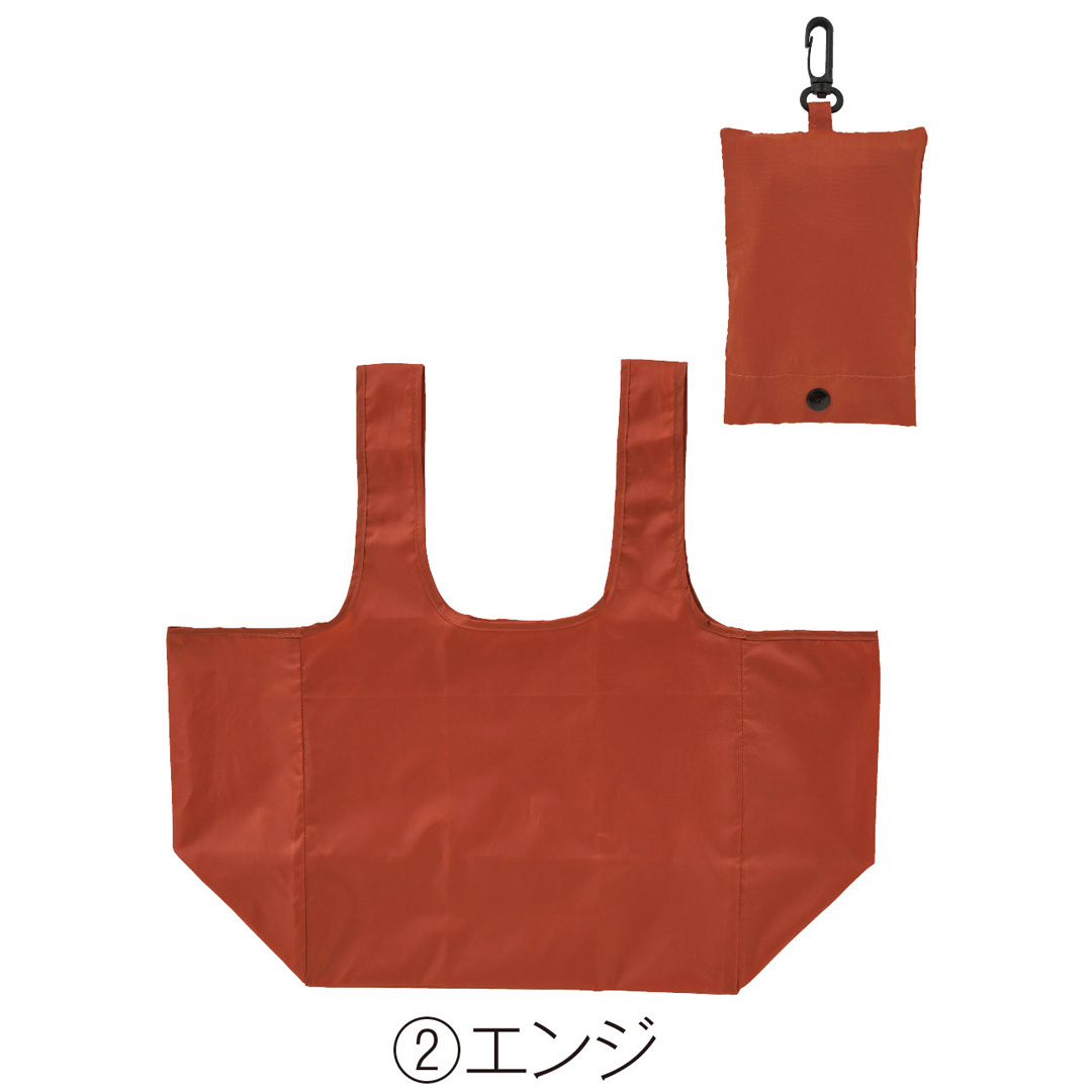 エンジ