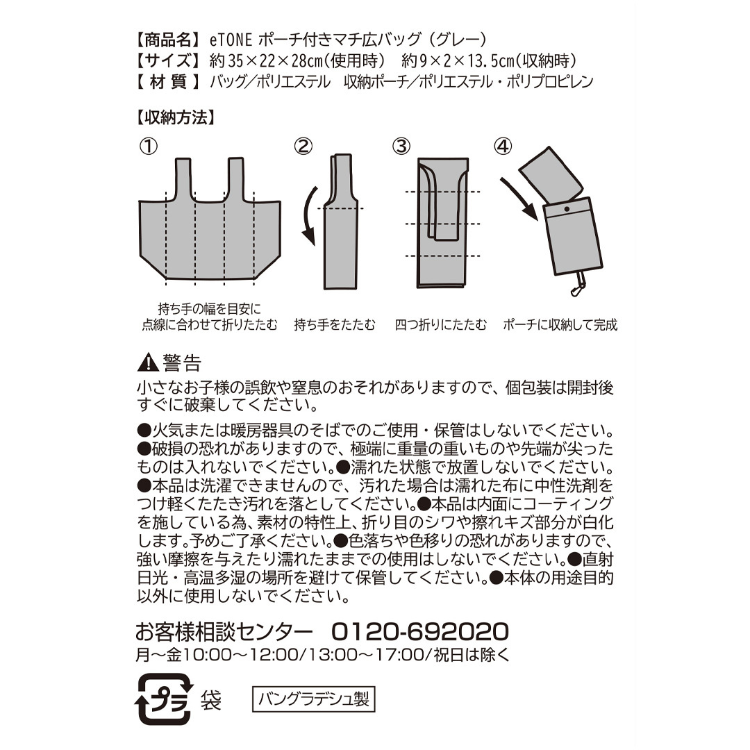 商品詳細