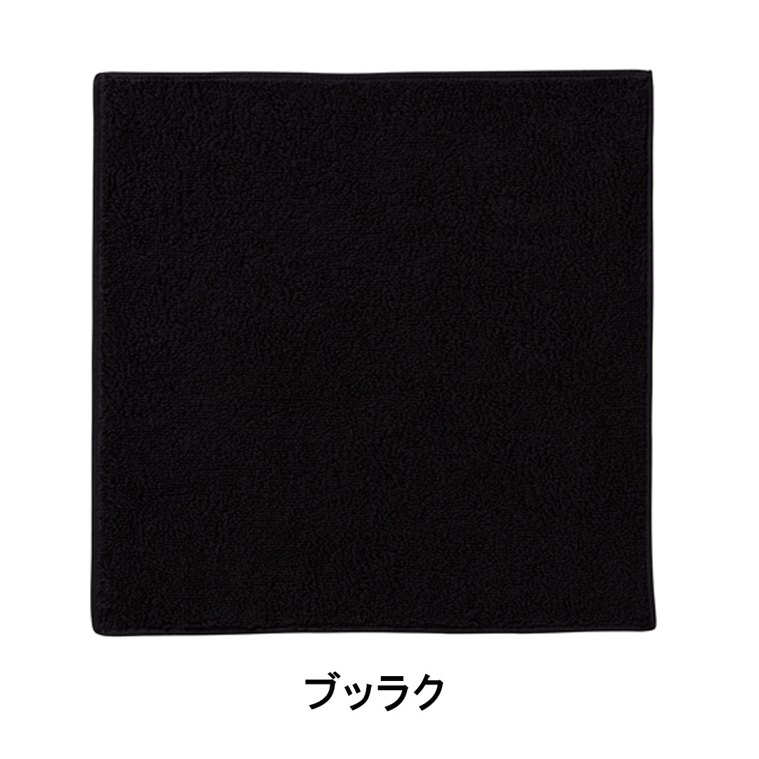 ブラック