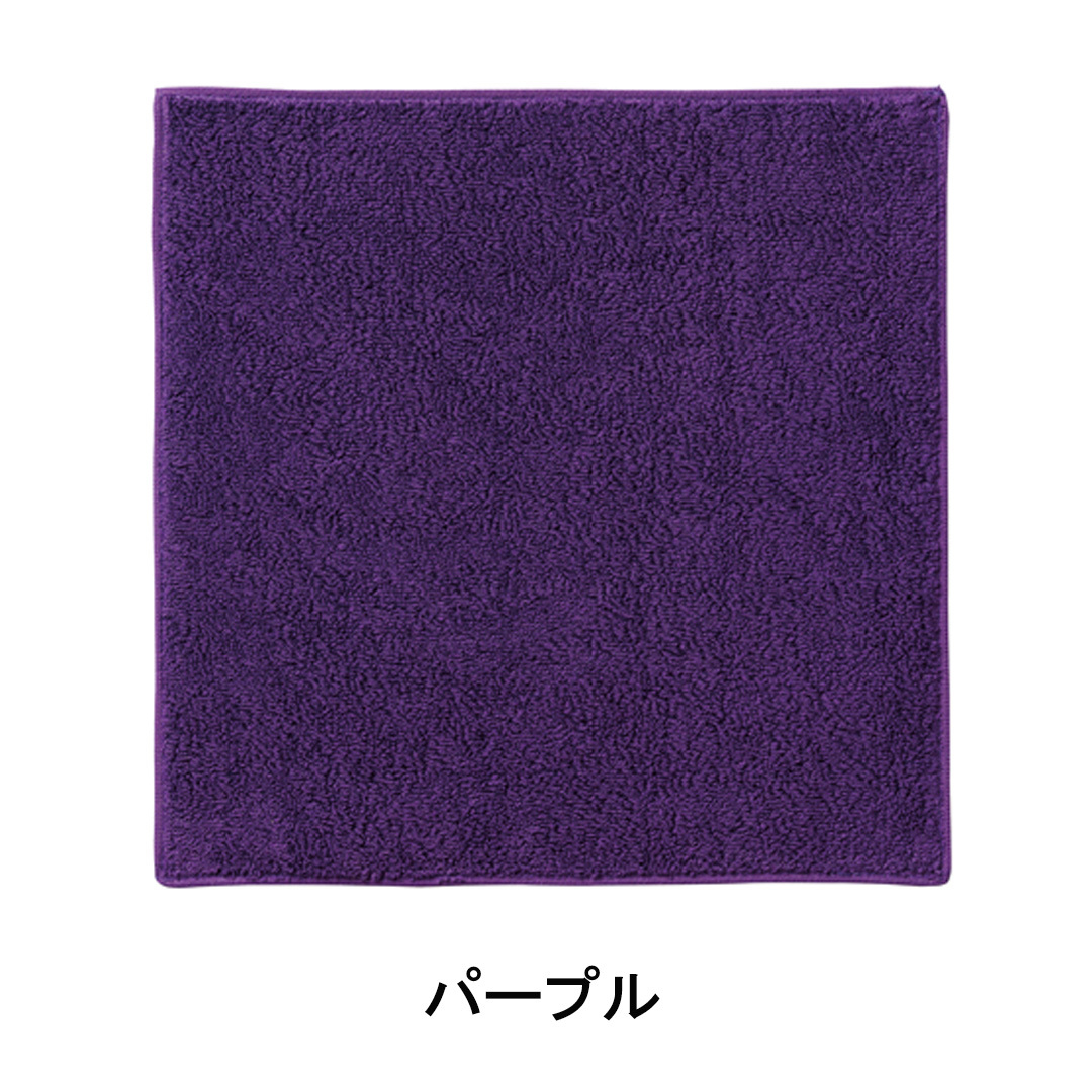 パープル