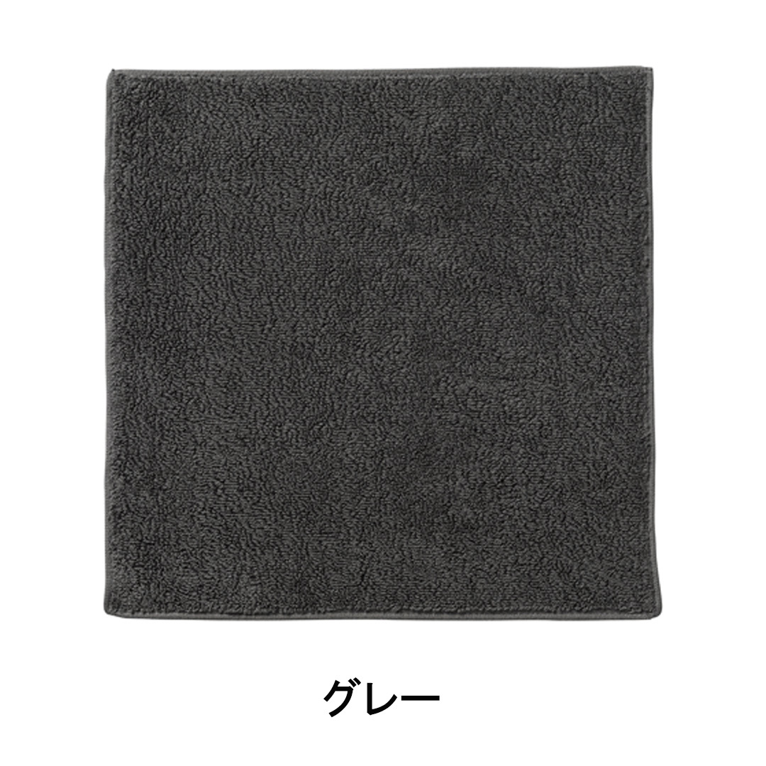 グレー