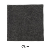 グレー