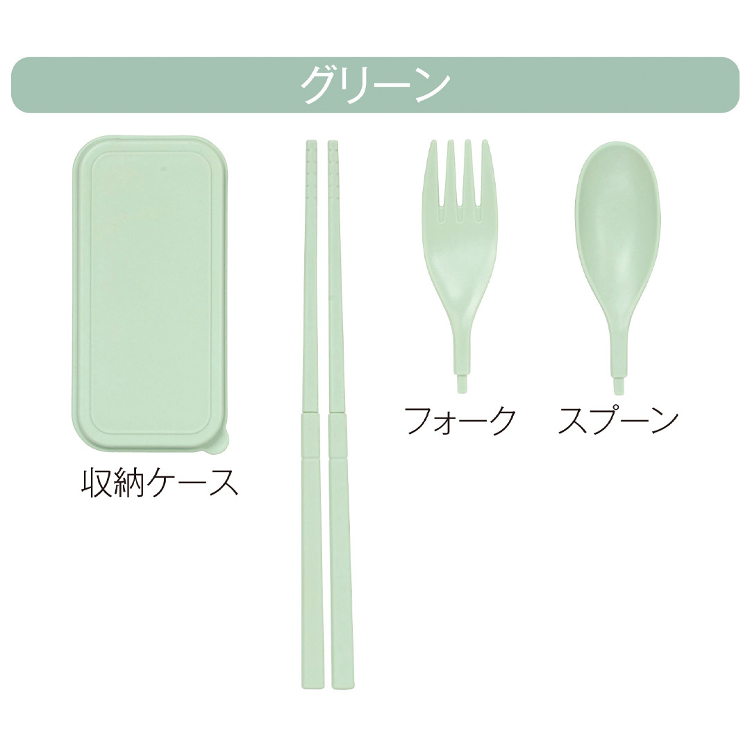 グリーン
