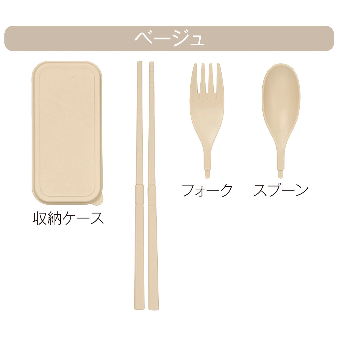 ベージュ