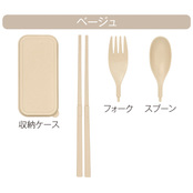 ベージュ