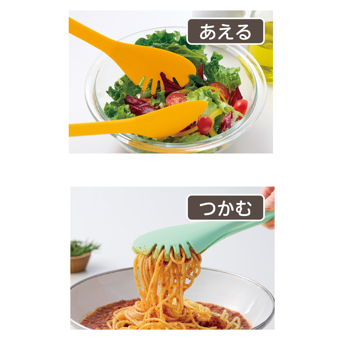 使用例1