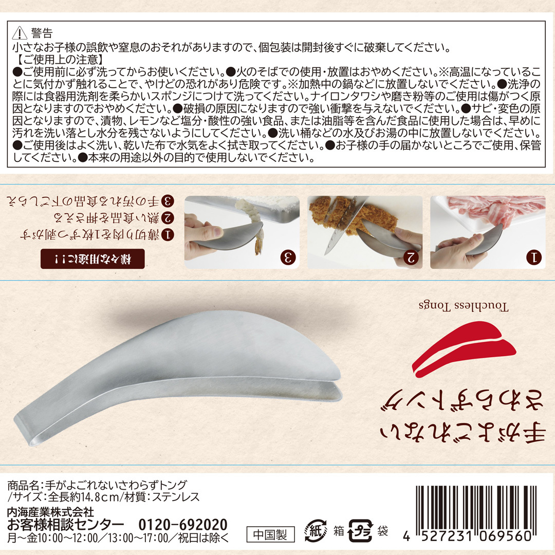 商品詳細