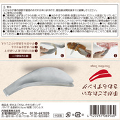 商品詳細