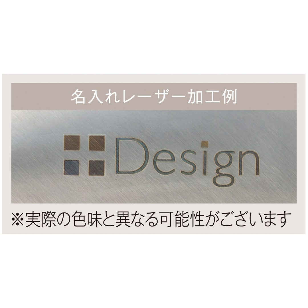 名入れイメージ