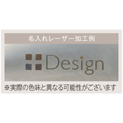 名入れイメージ