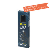化粧箱