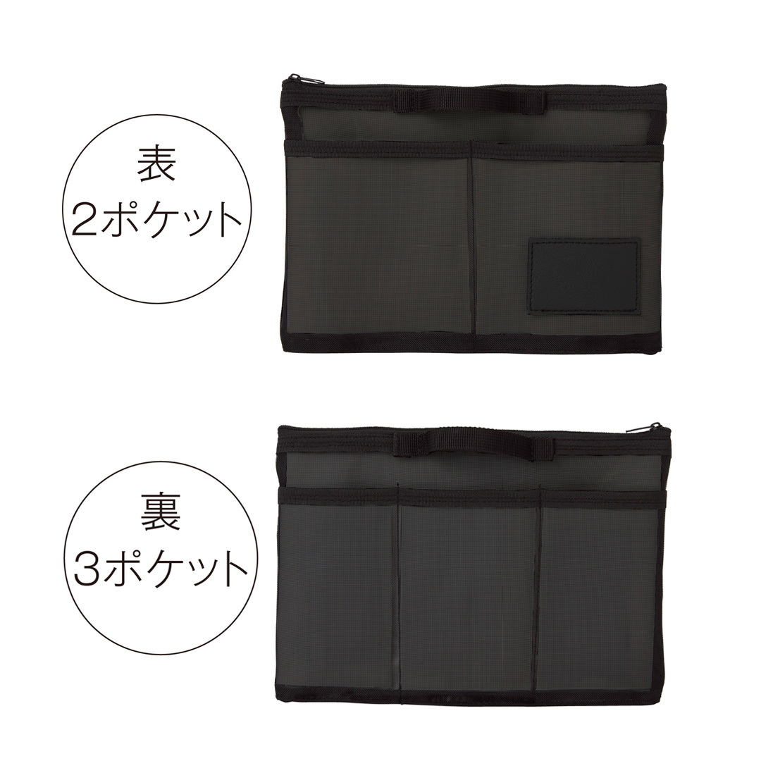 ポケット
