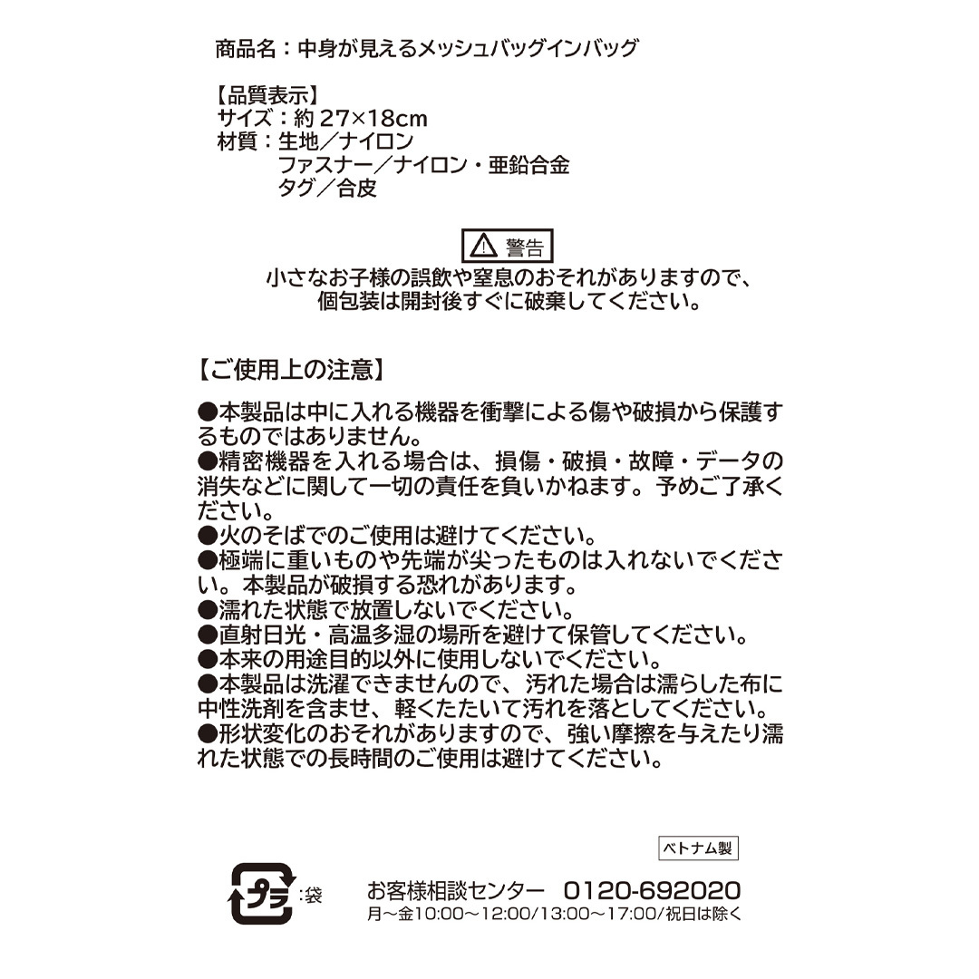 商品詳細