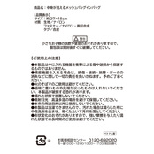商品詳細