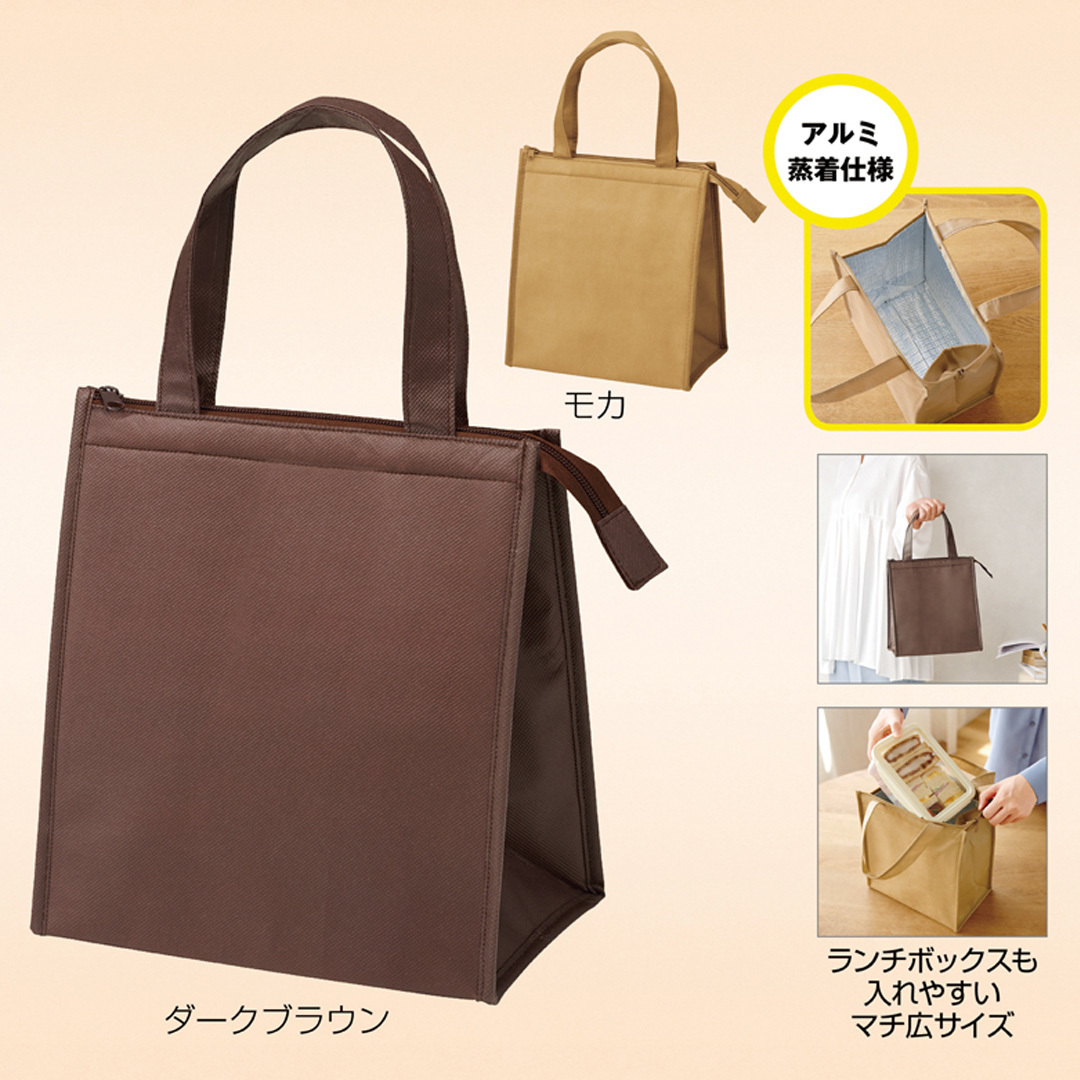 不織布保冷温スクエアバッグ
