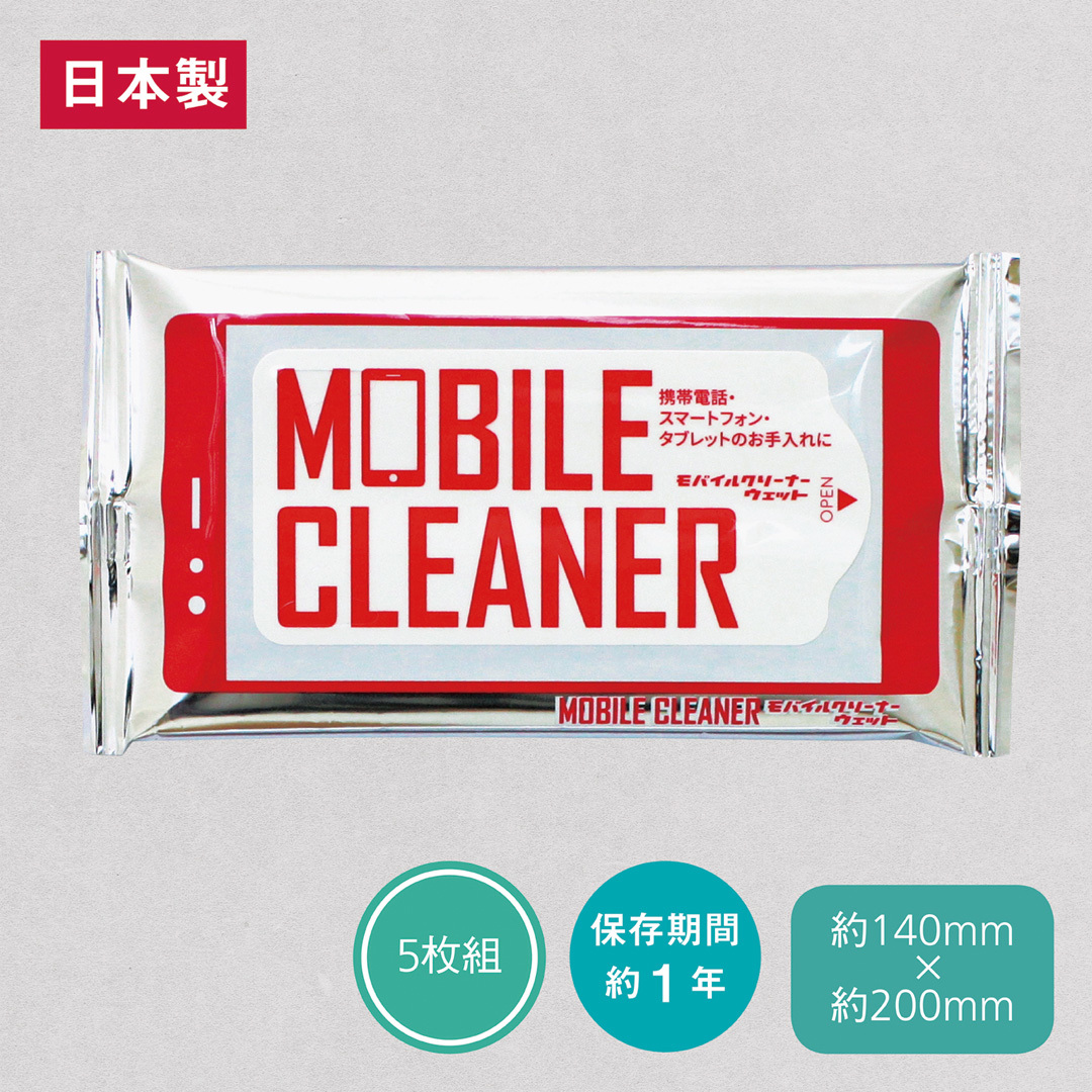 モバイルクリーナー　　　（ウェット5枚）