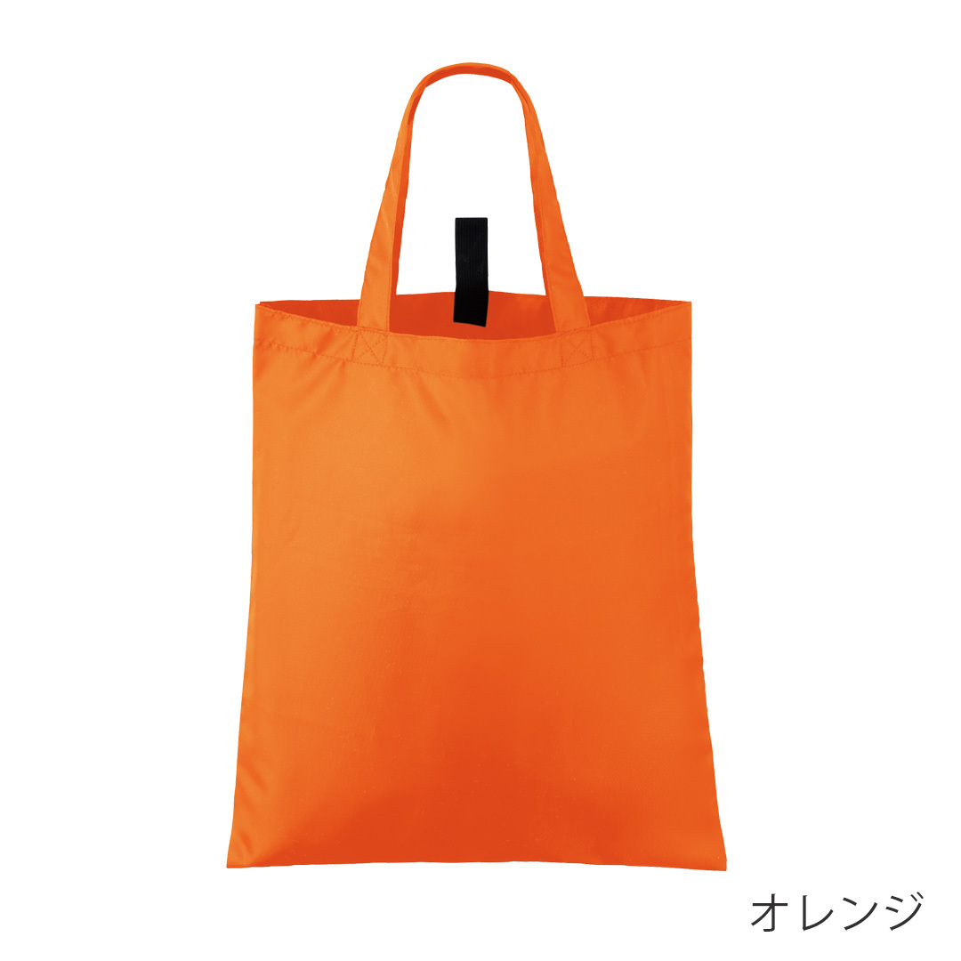 オレンジ