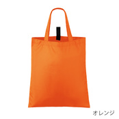 オレンジ