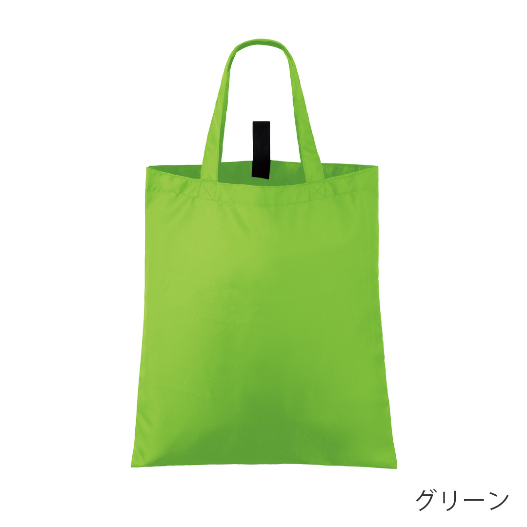 グリーン
