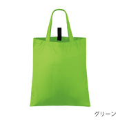 グリーン
