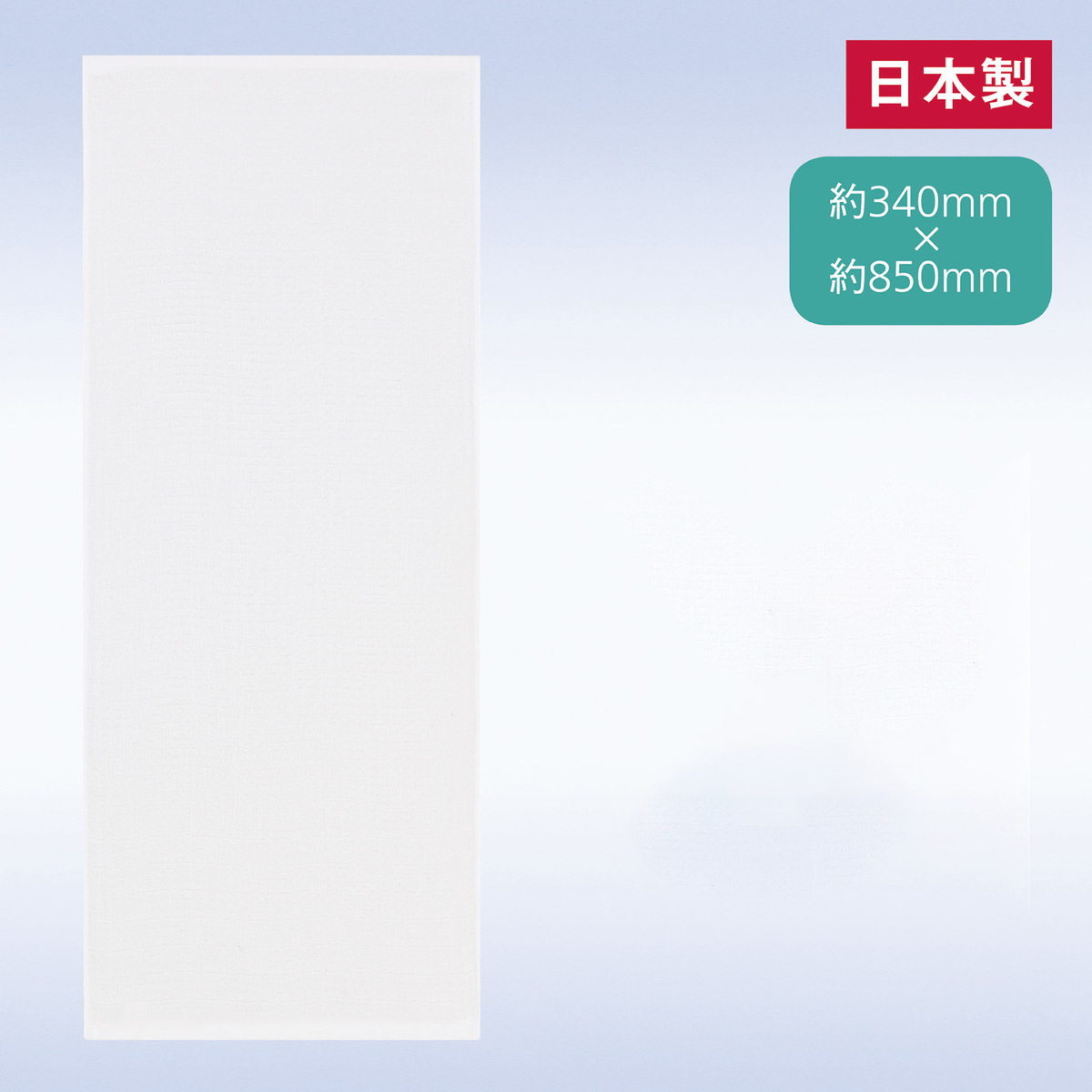 泉州 二重ガーゼフェイスタオル