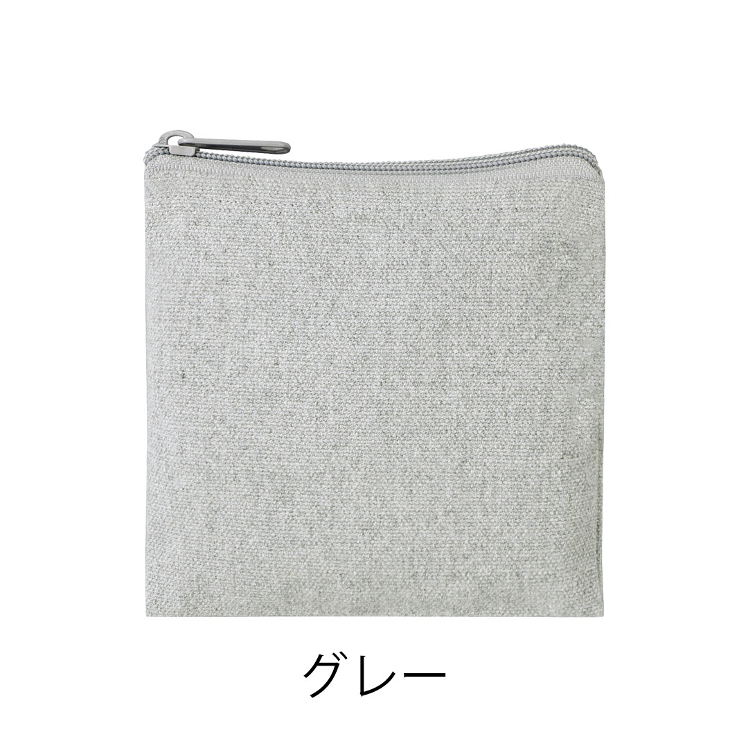 グレー