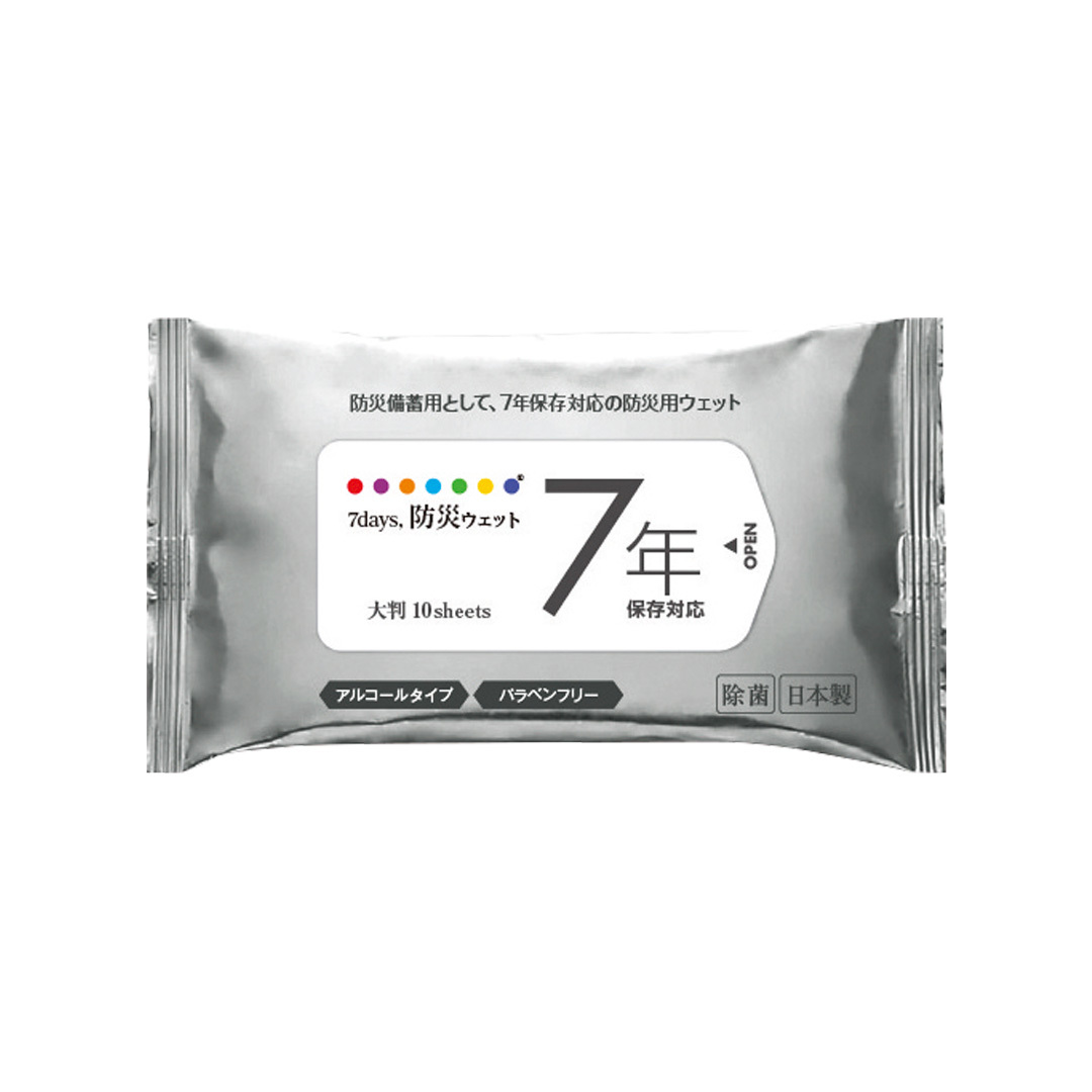 商品イメージ