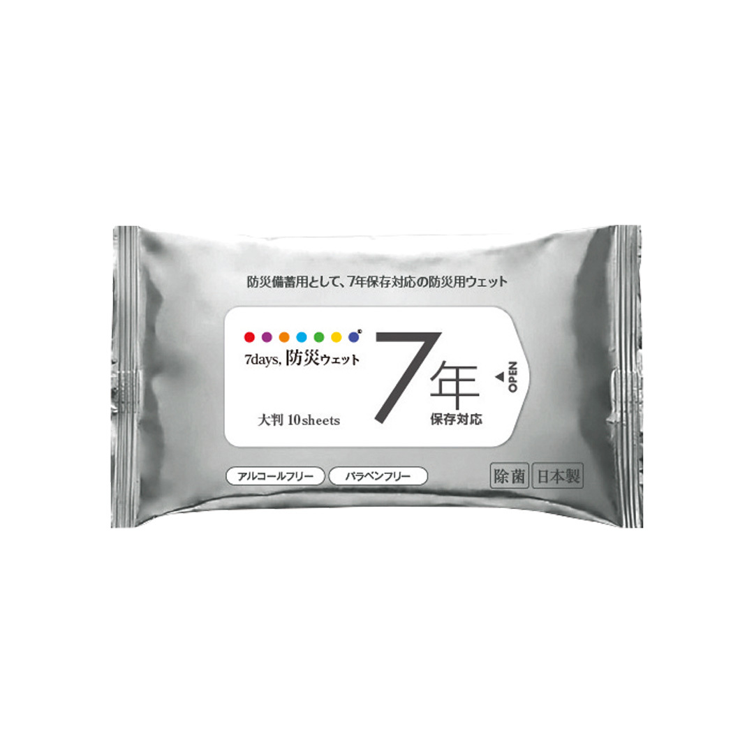 商品イメージ