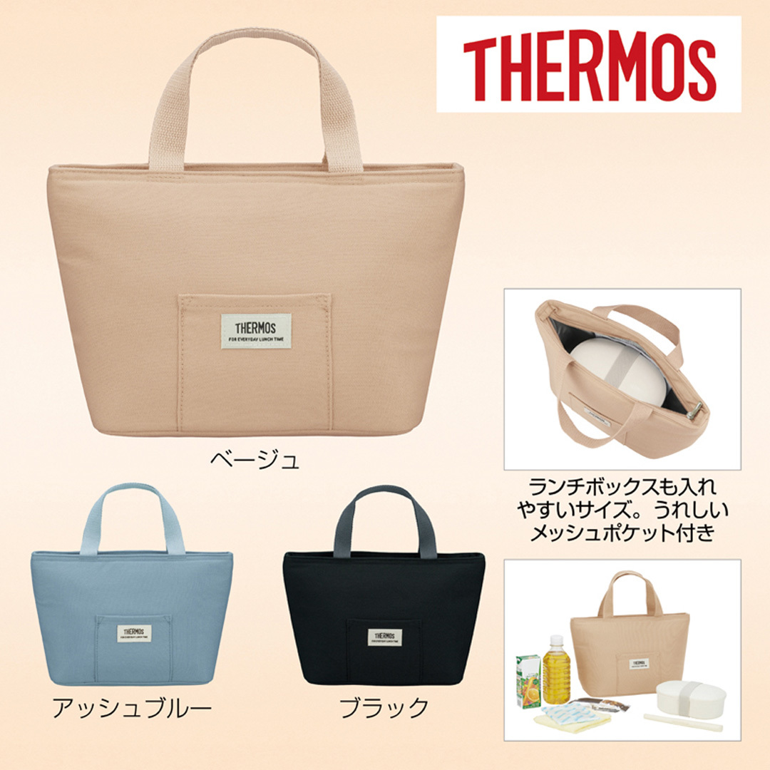 サーモス・保冷ランチバッグ4LRFF