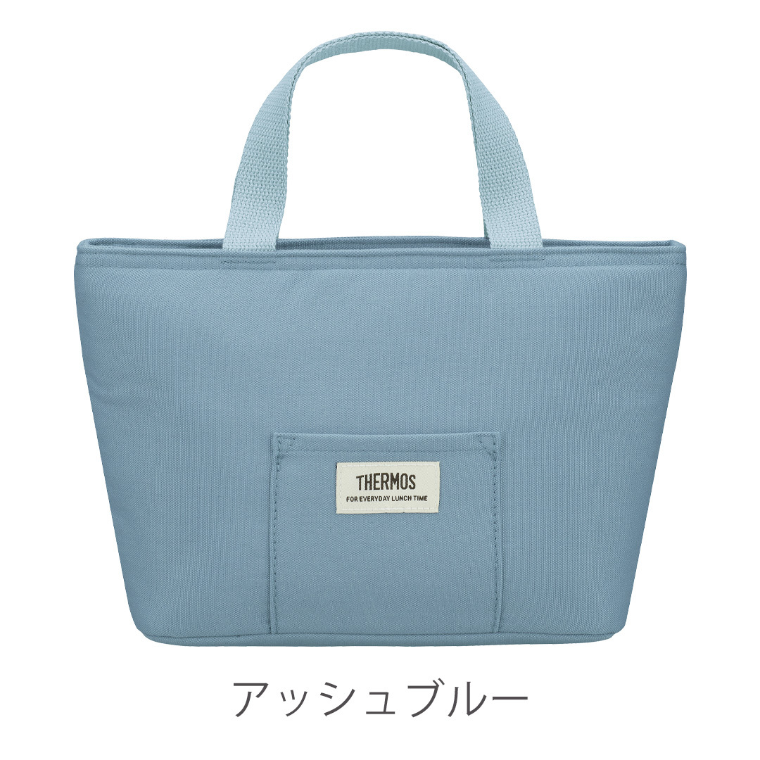アッシュブルー