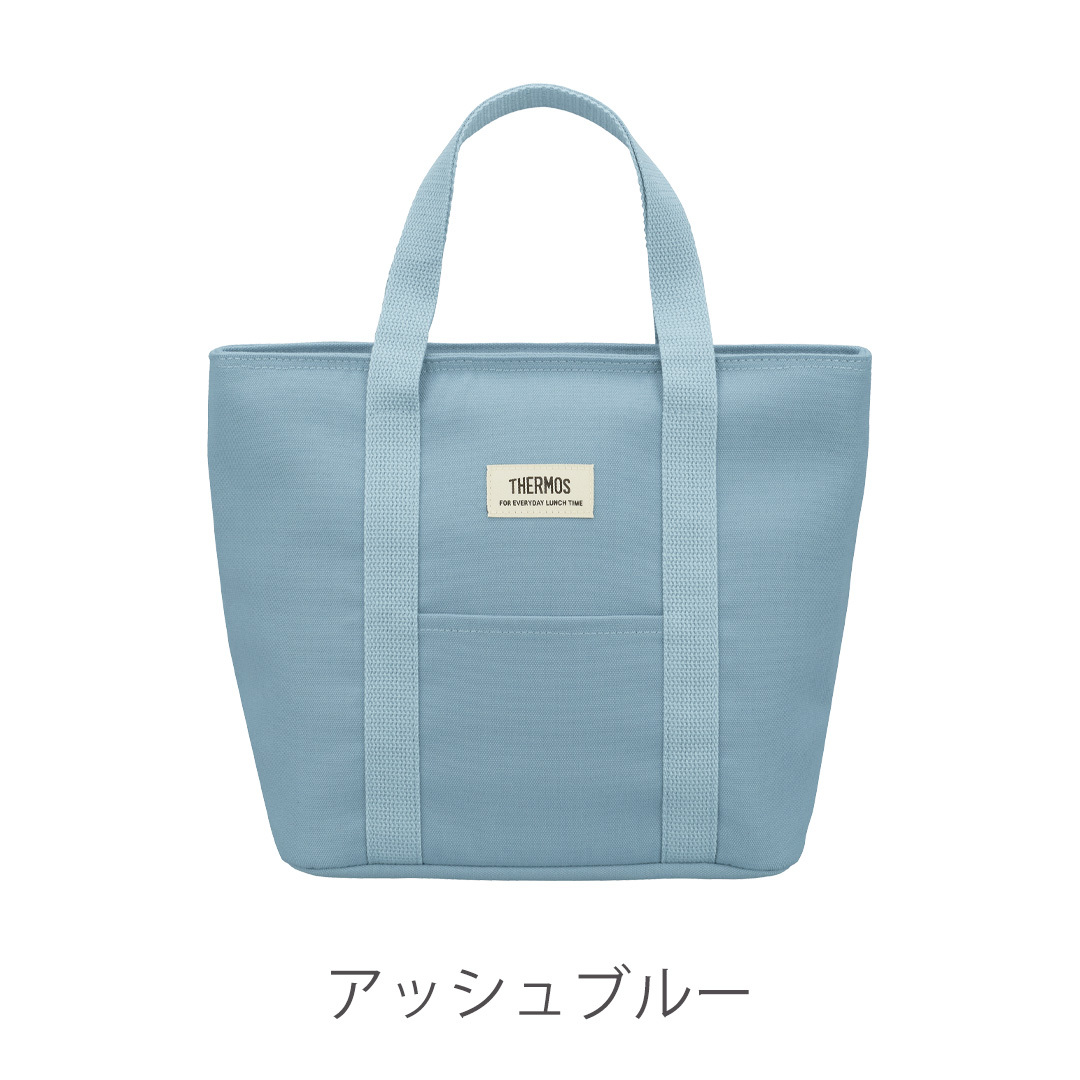 アッシュブルー