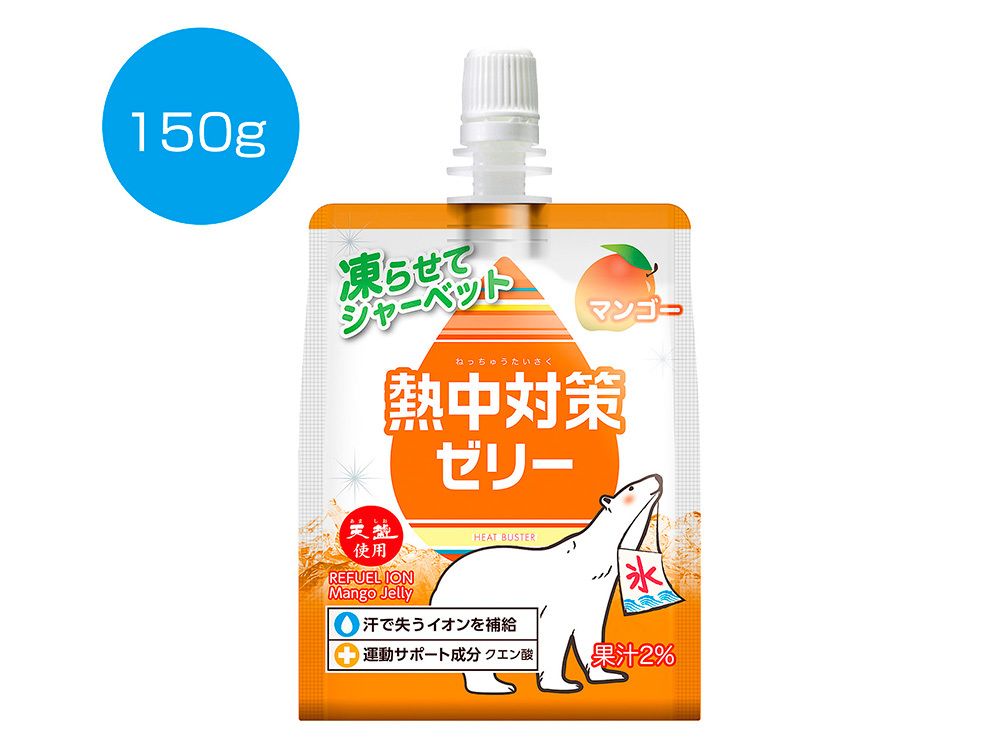 マンゴー