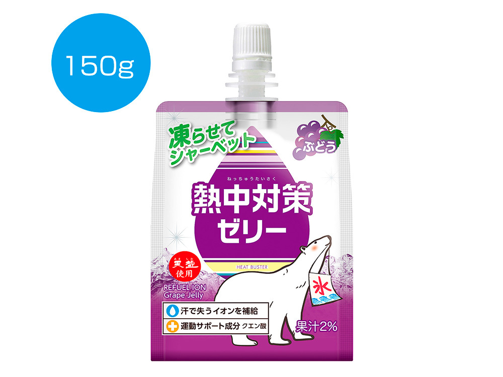 ぶどう
