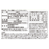 商品詳細