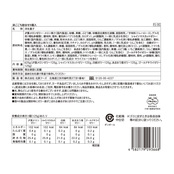 商品詳細