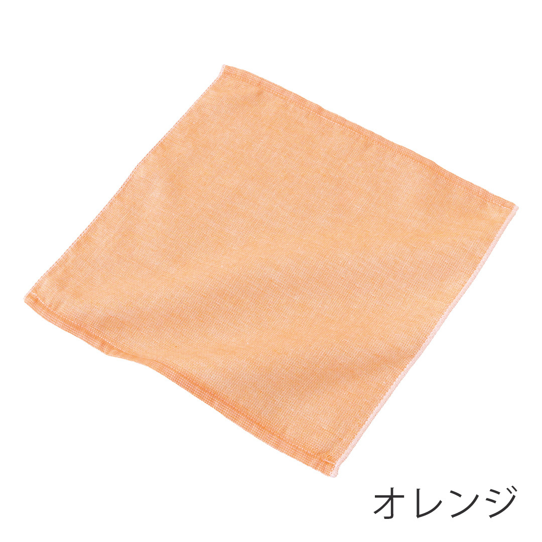 オレンジ