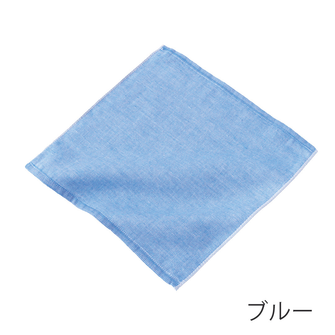 ブルー