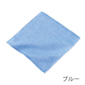 ブルー
