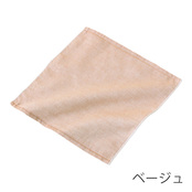 ベージュ