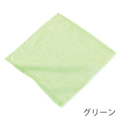 グリーン