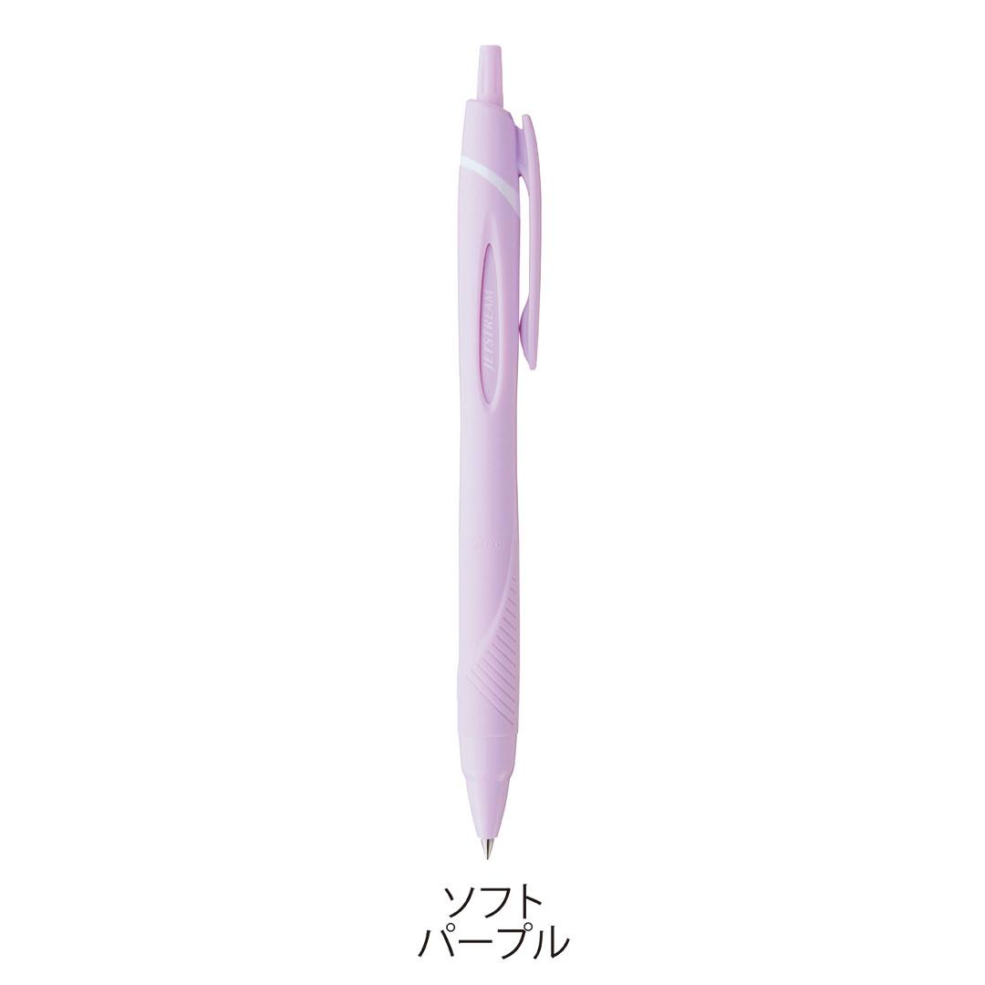 ソフトパープル