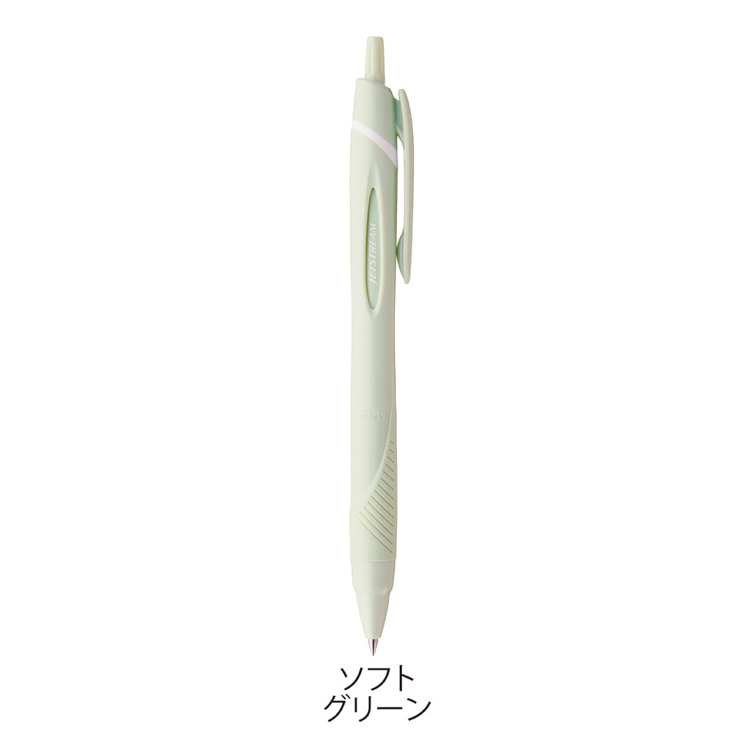 ソフトグリーン